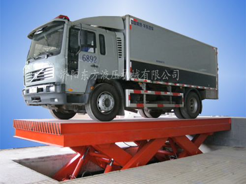 SJG汽車升降平臺(tái)（大型剪叉式）