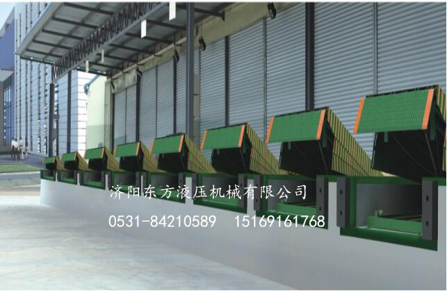 固定登車橋
