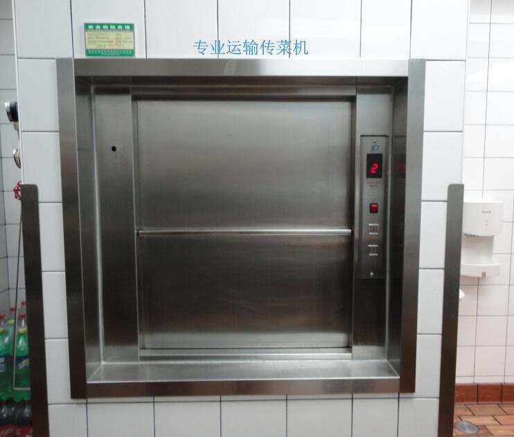 傳菜機(jī)